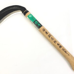 gd-5644